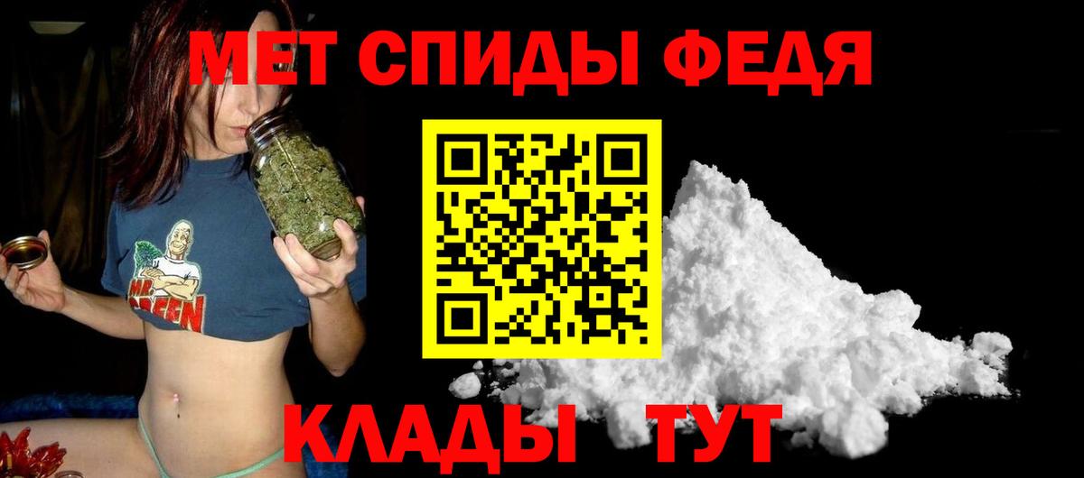 Amphetamine VHQ Нефтеюганск