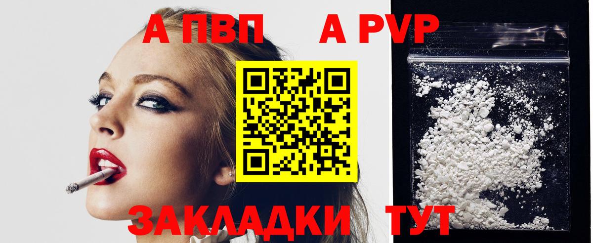 дарнет шоп  Alpha-PVP крисы CK  A-PVP крисы CK  Нефтеюганск  Вход с VPN  A PVP кристаллы 