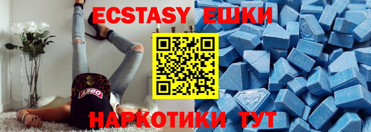 Нефтеюганск  где купить   Экстази DUBAI  Вход с VPN  Ecstasy 300 mg 