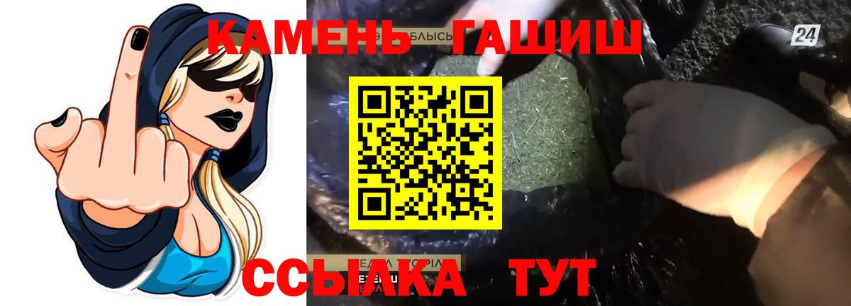 ГАШИШ гашик Нефтеюганск