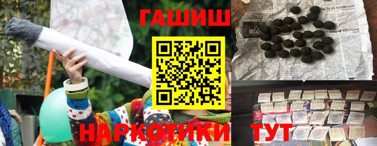 Гашиш гашик  ГАШИШ гашик  Вход с VPN  Нефтеюганск 