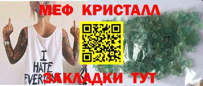 дистиллят марихуана Волжск