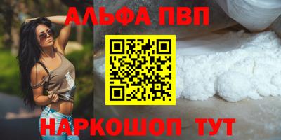 марки lsd Волгодонск