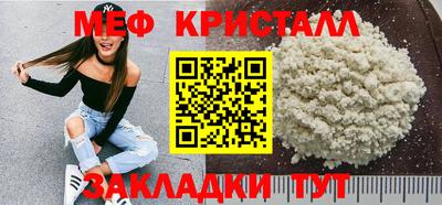 марки lsd Волгодонск