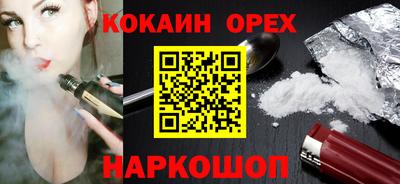 дистиллят марихуана Волжск