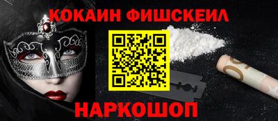 мяу мяу кристалл Волжский
