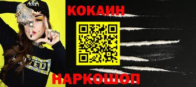 марки lsd Волгодонск