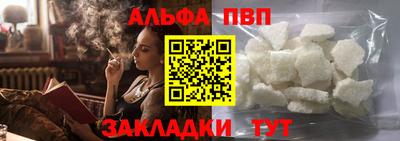 марки lsd Волгодонск
