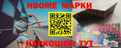 мяу мяу кристалл Волжский