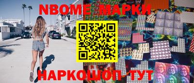 марки lsd Волгодонск