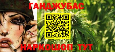 марки lsd Волгодонск