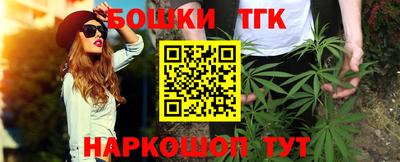 мяу мяу кристалл Волжский