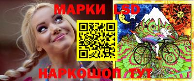 мяу мяу кристалл Волжский