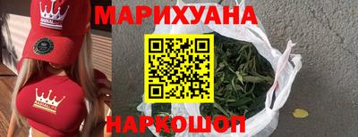 мяу мяу кристалл Волжский