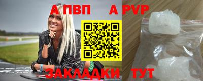 марки lsd Волгодонск