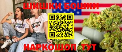 дистиллят марихуана Волжск