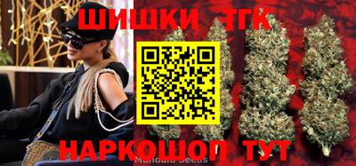 мяу мяу кристалл Волжский