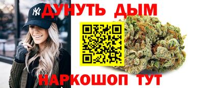 дистиллят марихуана Волжск