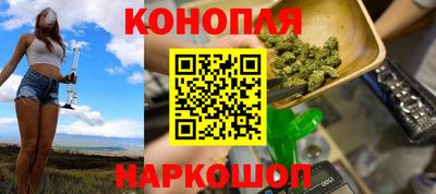 мяу мяу кристалл Волжский