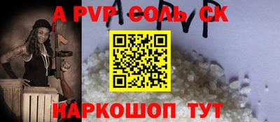 марки lsd Волгодонск