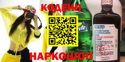 дистиллят марихуана Волжск