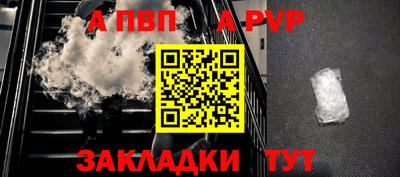 марки lsd Волгодонск