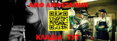 мяу мяу кристалл Волжский