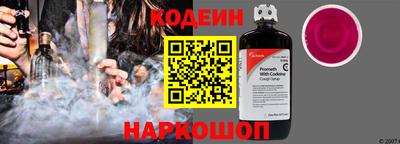 марки lsd Волгодонск