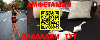 мяу мяу кристалл Волжский