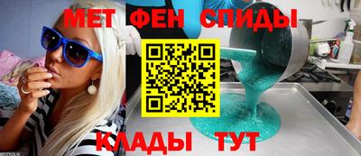 мяу мяу кристалл Волжский