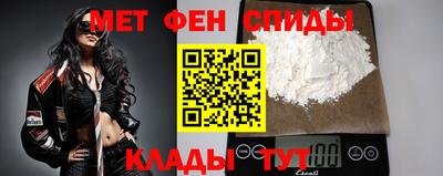 мяу мяу кристалл Волжский