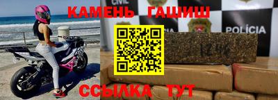 мяу мяу кристалл Волжский