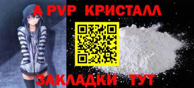дистиллят марихуана Волжск