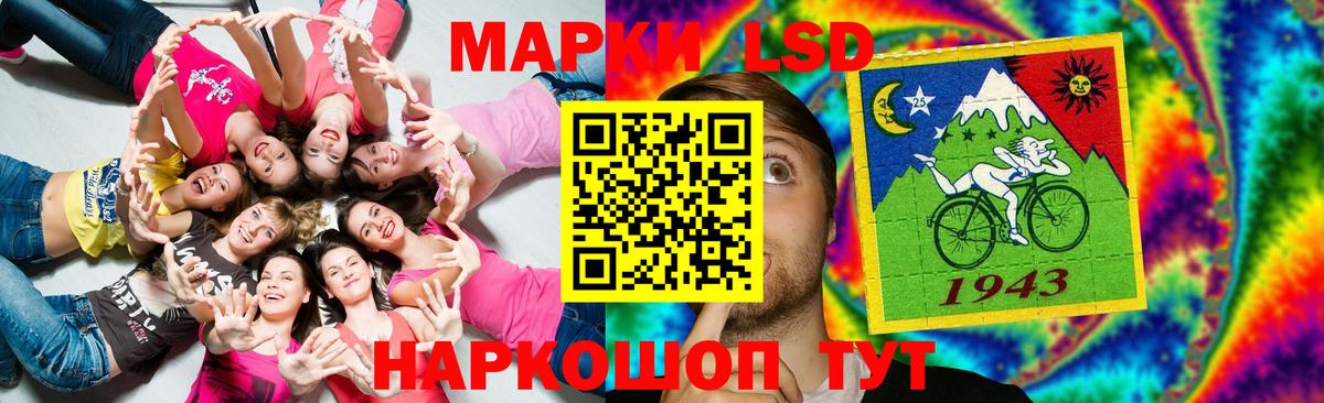 omg как войти  Вход с VPN  Нефтеюганск  LSD-25 экстази кислота 