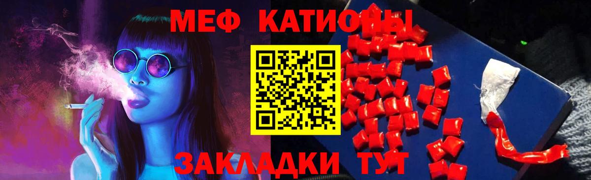 Мефедрон кристаллы  Вход с VPN  Нефтеюганск 