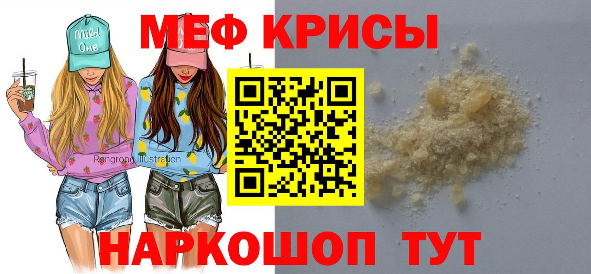 Меф  Нефтеюганск