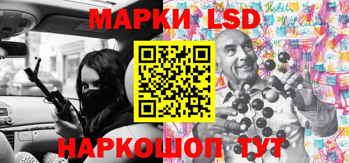 Нефтеюганск  купить наркотики сайты  Вход с VPN  Марки 25I-NBOMe 1,8мг 