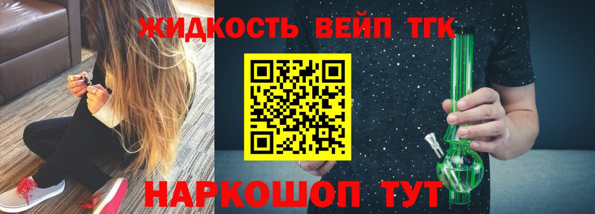 Дистиллят ТГК Wax  Вход с VPN  Нефтеюганск 