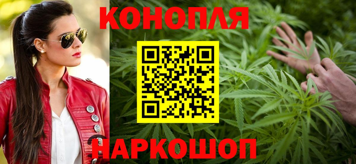 Марихуана VHQ Нефтеюганск
